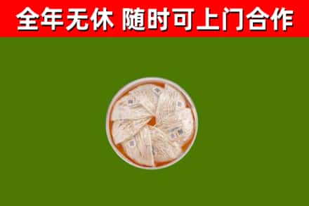 仓山区烟酒回收燕窝.jpg
