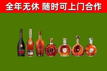仓山区回收洋酒