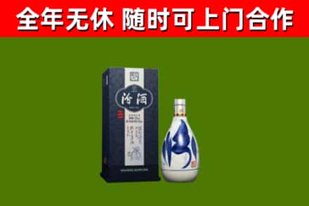 仓山区回收汾酒