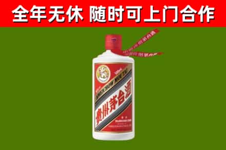 仓山区回收飞天茅台酒
