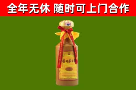 仓山区回收15年份茅台