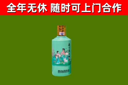 仓山区回收节气茅台酒