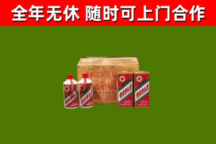 仓山区回收老茅台酒