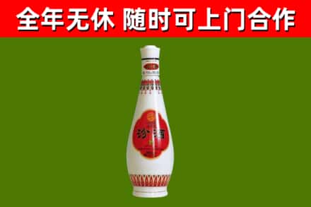 仓山区烟酒回收瓷瓶汾酒.jpg