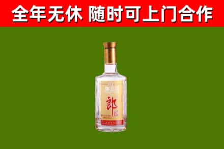 仓山区烟酒回收光瓶郎酒.jpg