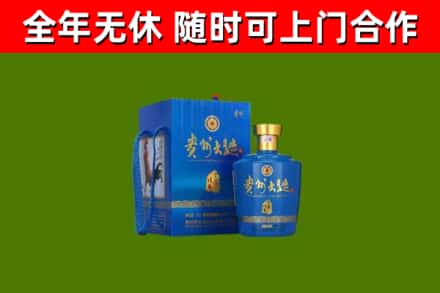 仓山区烟酒回收贵州大曲.jpg