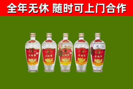 仓山区烟酒回收公斤五粮液.jpg