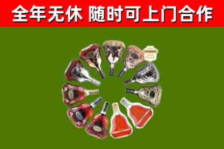 仓山区回收XO