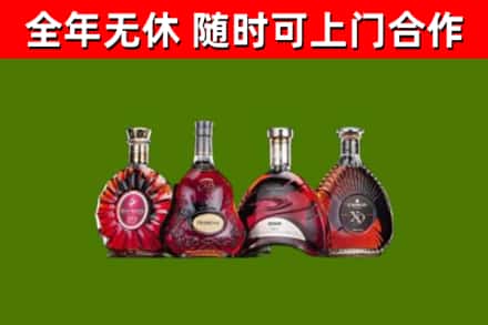 仓山区烟酒回收洋酒.jpg
