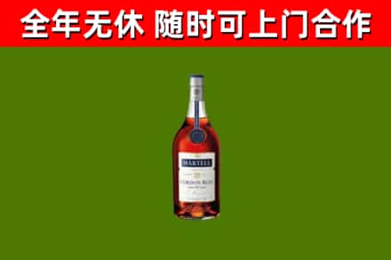 仓山区烟酒回收马爹利蓝带洋酒.jpg